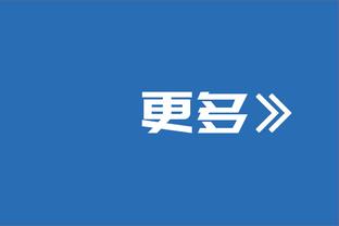 不如布克？詹娜与前男友坏兔子的关系 不如她与历任男友那么融洽